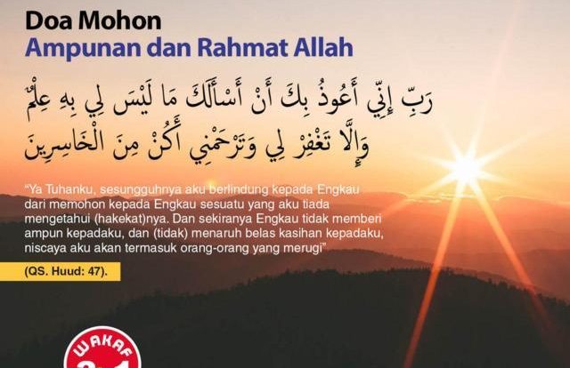 Doa Ampunan dan Rahmat Alloh Al-Huda