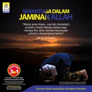Senantiasa dalam Jaminan Alloh Al-Huda Peduli