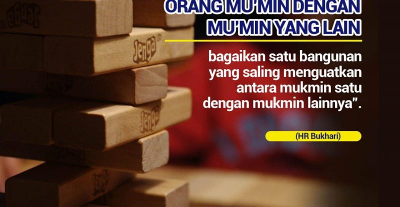 Orang Mukmin dengan Mukmin yang Lain Al-Huda Peduli