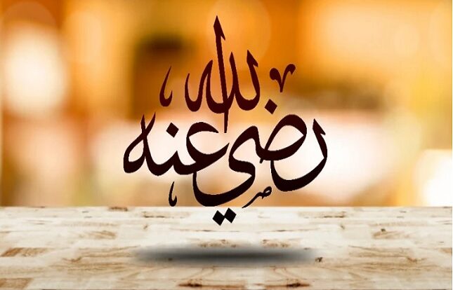Gambar. Sahabat Nabi - www.alhudapeduli.com